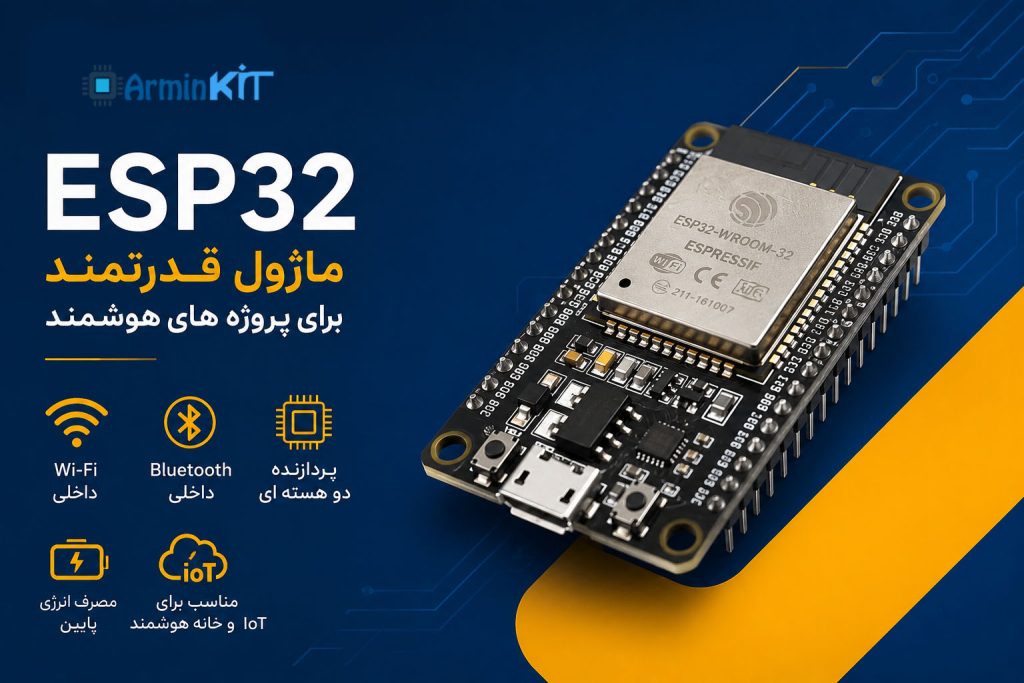 برد esp32